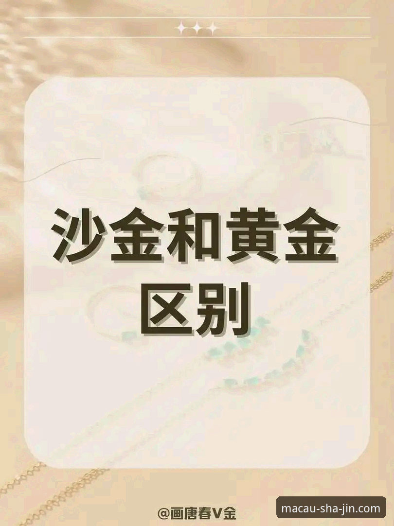 5种澳门沙金优惠最大化利用技巧，助你轻松提升投注回报率