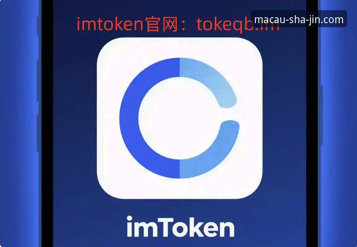 澳门沙金平台详解：从官网入口到APP下载的完整指南