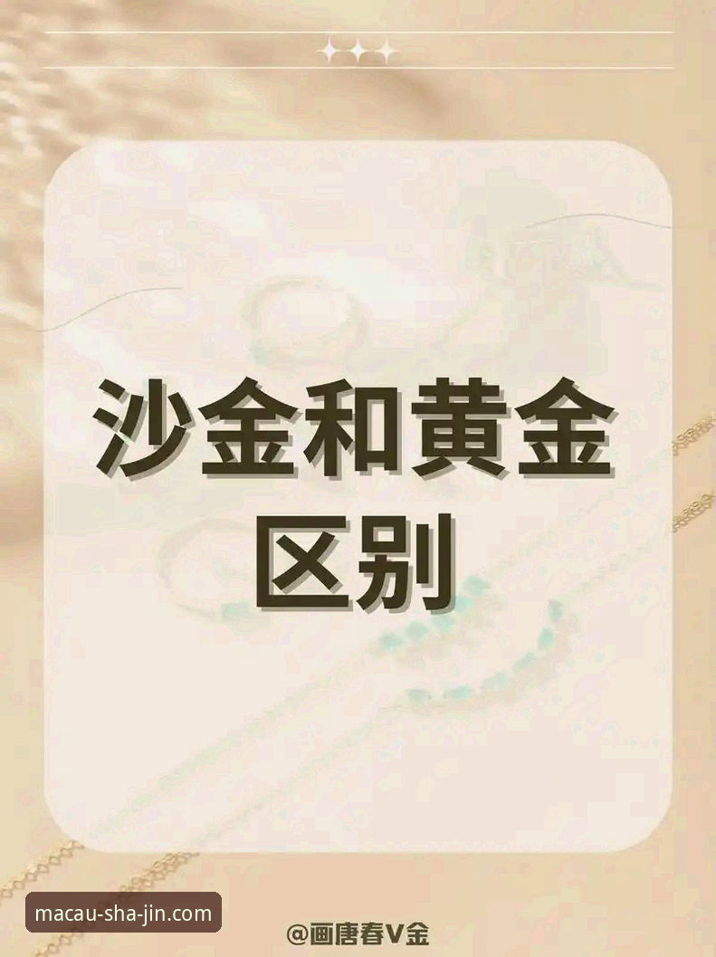 澳门沙金安卓版：技术评测下的版本迭代与安装体验全面解析